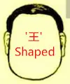 큰 얼굴